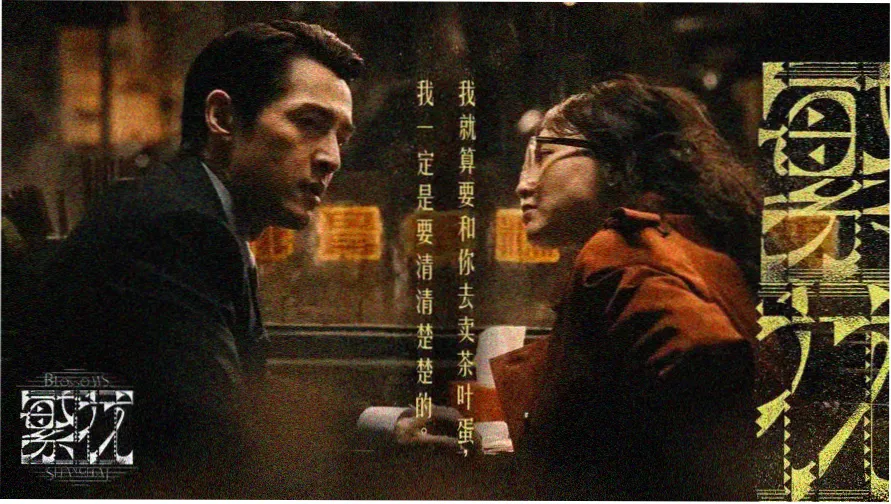优播播电影网周末路线首站