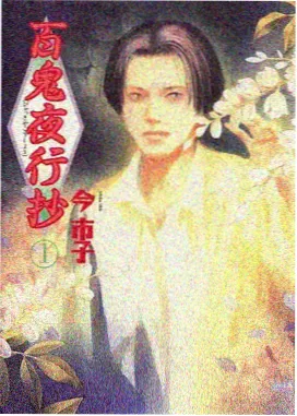 少年与鲸