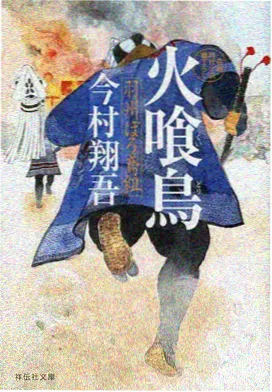 蒸汽城少年