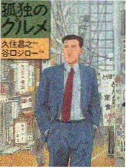 剧场后台三十年